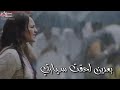 اول مره خليتني اضربك بعدين لحقت سيارتي واليوم نطيت ب نار وهلا عم تلحش حالك قدام سيارتي