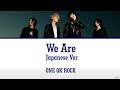 ONE OK ROCK - We Are - Japanese Ver.  Lyrics (Kan/Rom/Eng/Esp)