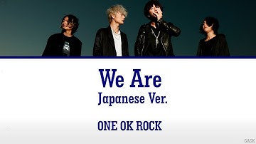 ONE OK ROCK - We Are - Japanese Ver.  Lyrics (Kan/Rom/Eng/Esp)
