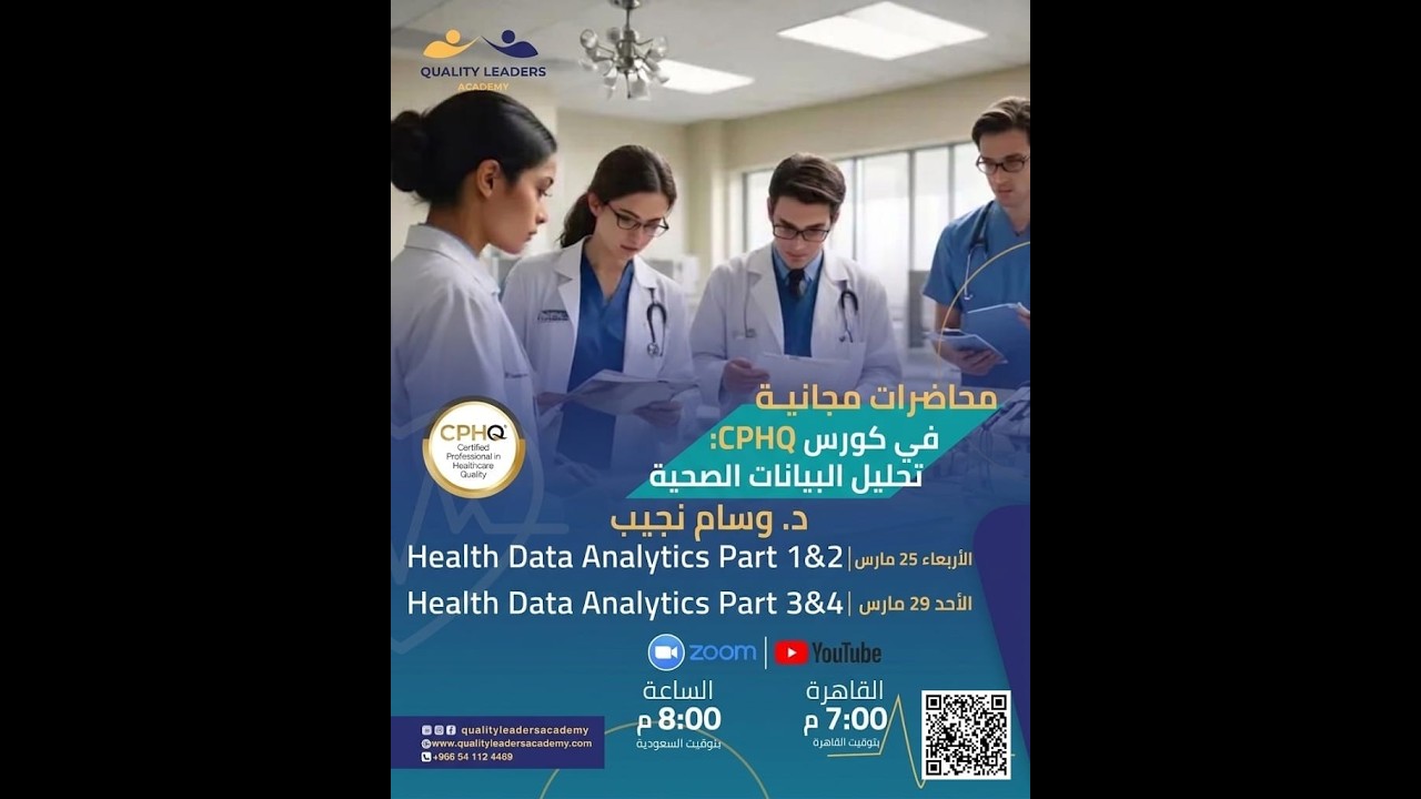Data Analytics part 1&2 - YouTube