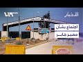 اجتماع أردني سوري لمناقشة تكدس الشاحنات على معبر جابر الحدودي بين البلدين 