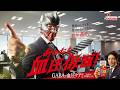 カゴメ トマトジュース「血圧仮面」篇 CM15秒