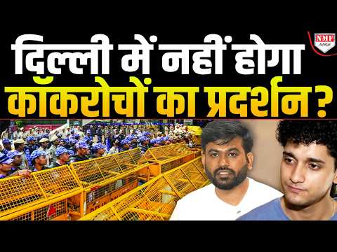 महिला पुलिसकर्मियों के साथ जो हुआ, वह रूह कंपा देने वाला है, एक-एक का हिसाब होगा!