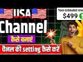 USA Channel Settings kaise kare 🇺🇸 |USA YouTube Channel Kaise Banaye 2026 ||Dollar Me Earning Karo 💵
