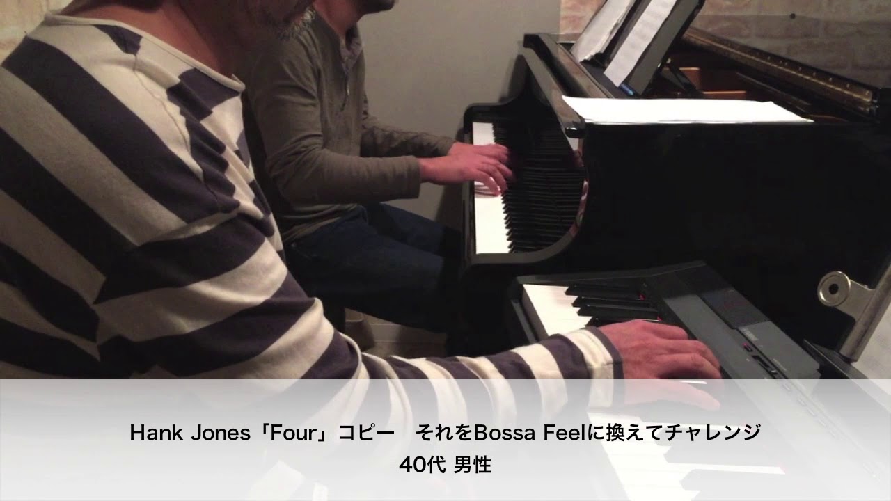 JAZZ JAPAN（ジャズ ジャパン） Vol.4 ビバップ・ピアノのイノベー