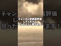 【ゆっくり茶番】新霊夢爆誕！？霊夢が新しくなったぞーー！！ #shorts #ゆっくり茶番 #アルチャンネル
