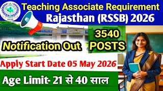 RSSB Teaching Associate 3540 Vacancy 2026 ll Latest Gov.Job Vacancy ll Rajasthan Teaching Job 