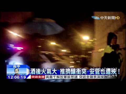 20150831中天新聞　躲雨推擠起口角　夜店門口「打群架」