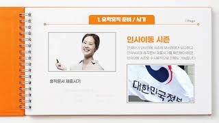 공무원유학휴직진행설명서