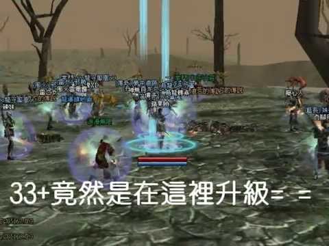 12Sky(Made in Taiwan)-狂龍在天回憶錄