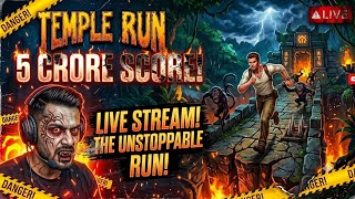 ​TEMPLE RUN 5 CRORE SCORE IMPOSSIBLE RUN! 🔥 | WORLD RECORD HIGH SCORE GAMEPLAY screenshot 3