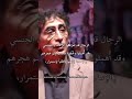 د غابور ماتي عن الصدمات النفسية شورتس وعي صدمات الطفولة علم النفس Gabormate 