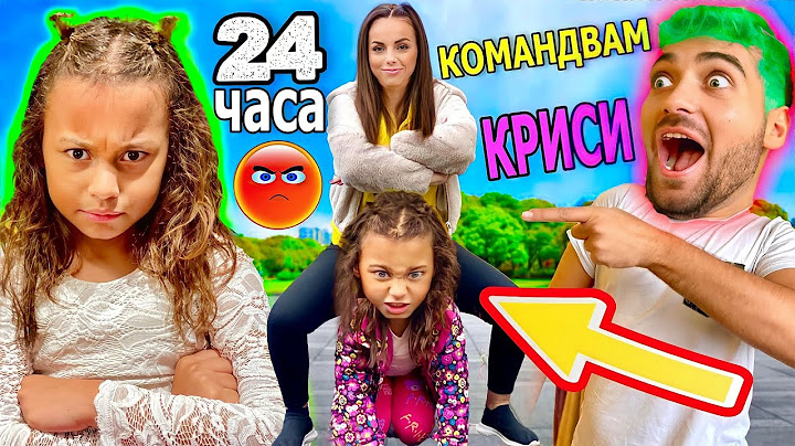ОТМЪЩЕНИЕ! СТЕЛА КОНТРОЛИРА КРИСИ за 24 ЧАСА❗️ПОБЪРКА Я❗️😱