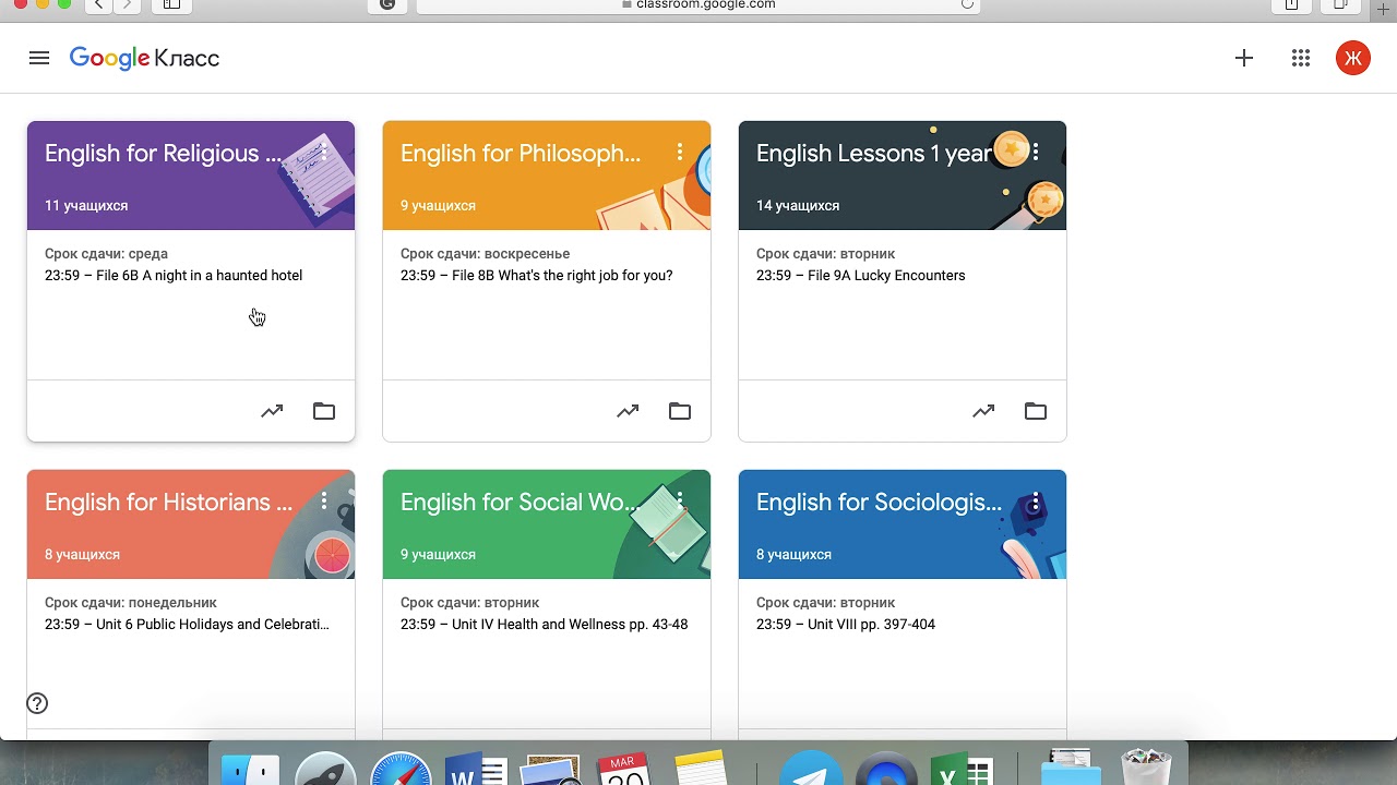 Https google класс. Google класс. Google Classroom. Google Classroom Интерфейс. Google Classroom Скриншоты.