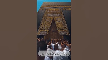 رَبِّ ٱجۡعَلۡنِي مُقِيمَ ٱلصَّلَوٰةِ...(سورة إبراهيم) {عبدالباسط عبدالصمد}