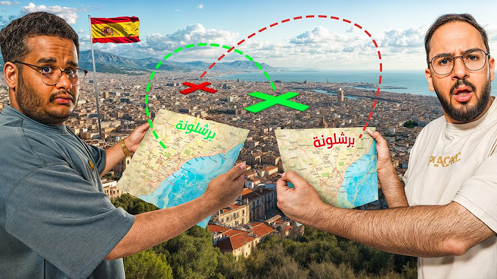 أسرع فريق يخلص المهام في إسبانيا يفوز 🇪🇸🔥
