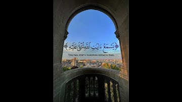 ﴿يَسمَعُ آياتِ اللَّهِ تُتلى عَلَيهِ ثُمَّ يُصِرُّ مُستَكبِرًا