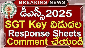 Ap Dsc SGT Key Response Sheets 2025 uitgebracht | Ap Dsc Laatste Nieuws Vandaag | Ap Dsc Response...