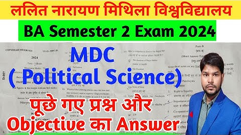 Lnmu BA 2nd Semester Exam 2024 MDC Political science question and answers, ऑब्जेक्टिव का उत्तर भी