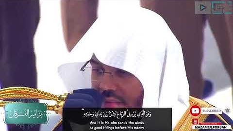 الشيخ ياسر الدوسرى يبدع ويتألق بتلاوه خاشعه ! وصوت يحلق بك فى عنان السماء !