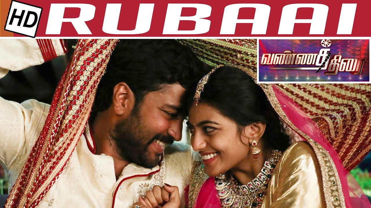 Rubaai Movie Review |  Chandran and Anandhi | D. Imman | Vannathirai | Kalaignar TV