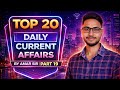 TOP 20 DAILY CURRENT AFFAIRS PART 19 - BY AMAR SIR 