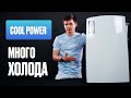 Мобильный кондиционер Electrolux. Напольный кондиционер для больших помещений. Electrolux Cool Power