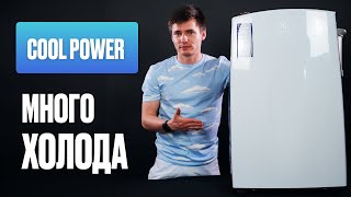 видео: Мобильный кондиционер Electrolux. Напольный кондиционер для больших помещений. Electrolux Cool Power картинка: Мобильный кондиционер Electrolux. Напольный кондиционер для больших помещений. Electrolux Cool Power