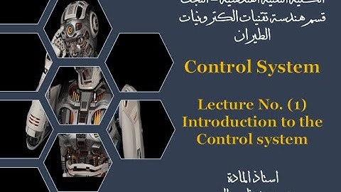 Lecture No. (1): Introduction to the Control system