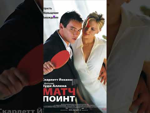 Скарлет Йохансон - лучшие фильмы #топфильмов #кино #фильмыкоторыестоитпосмотреть