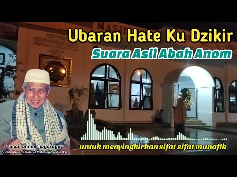 Atmosphere of Suryalaya Islamic Boarding School \u0026 Original Audio Lecture by Abah Anom