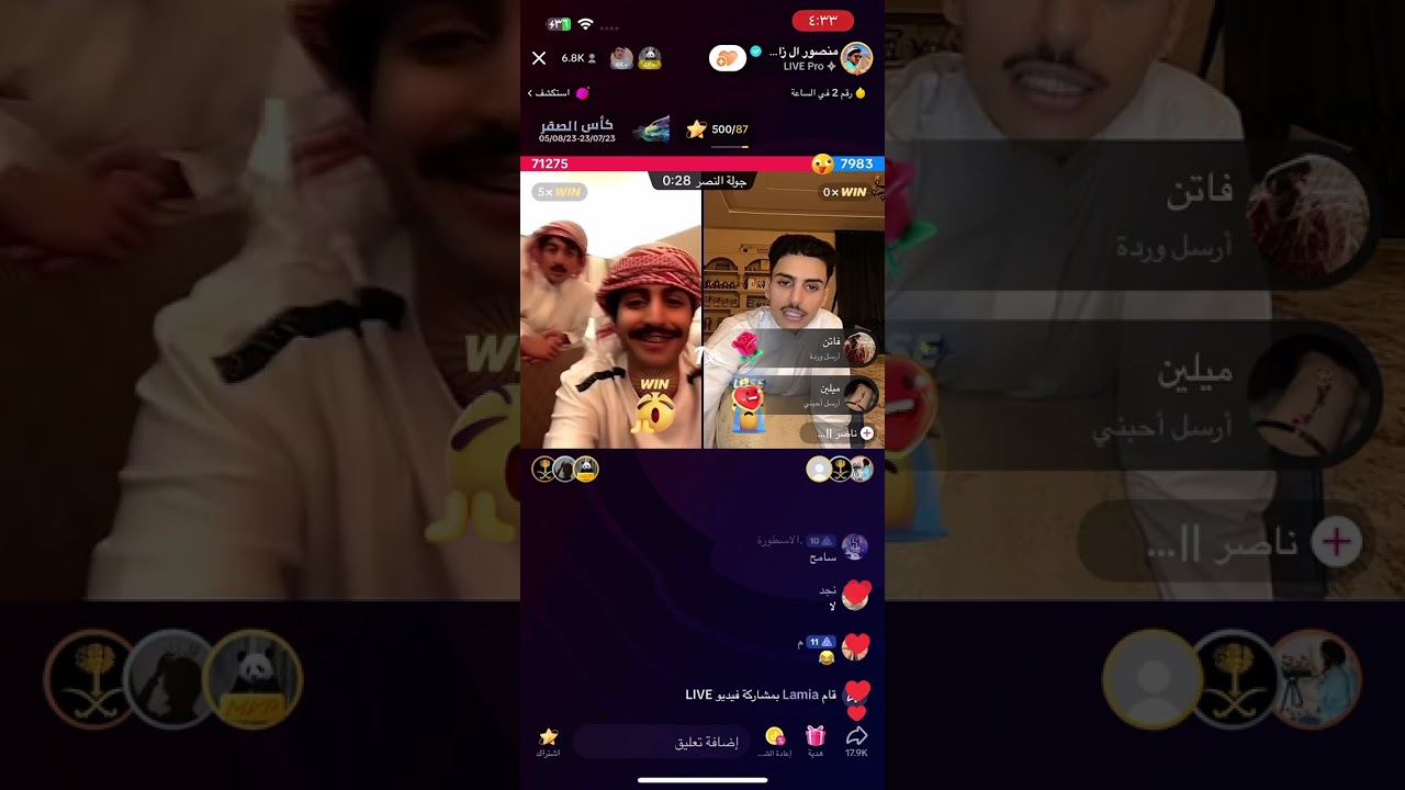 بث منصور ال زايد 25/7/2023بارت4