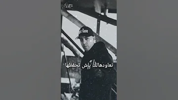 KIMA HAK LOTFI DOUBLE KANON كيما هاك لطفي دوبل كانو 