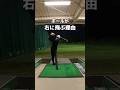 ボールが右に飛ぶ理由