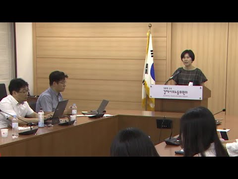 힘 받는 '사회적 대화'…경제사회노동위원회 10월 출범 추진 / 연합뉴스TV (YonhapnewsTV)
