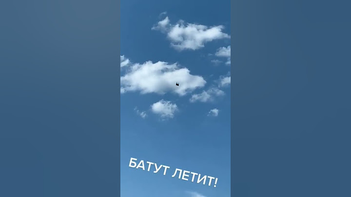Батут летит! #tiktok #тестнапсихику #приколы #тикток #тиктоклучшее #приколытикток #ржака #батут