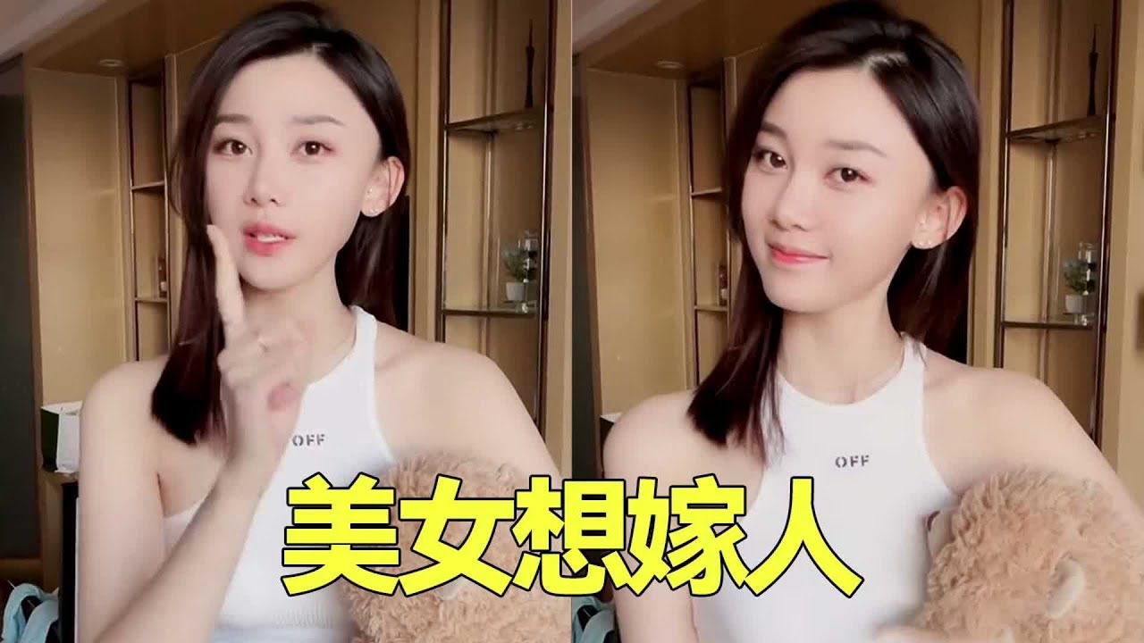 【合集】這談話也沒毛病呀!咋回事呢?我咋就嫁不出了【張芮爾】#FYP#TIK TOK Video - YouTube