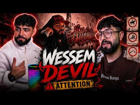 BOUSSADAT REACTION ❤ WESSAM | DEVIL (Attention)