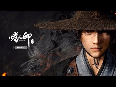 Bloody Spell?????- Gameplay Teaser Trailer China Joy 2018 New ACT Game