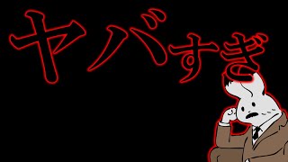 やったぜ