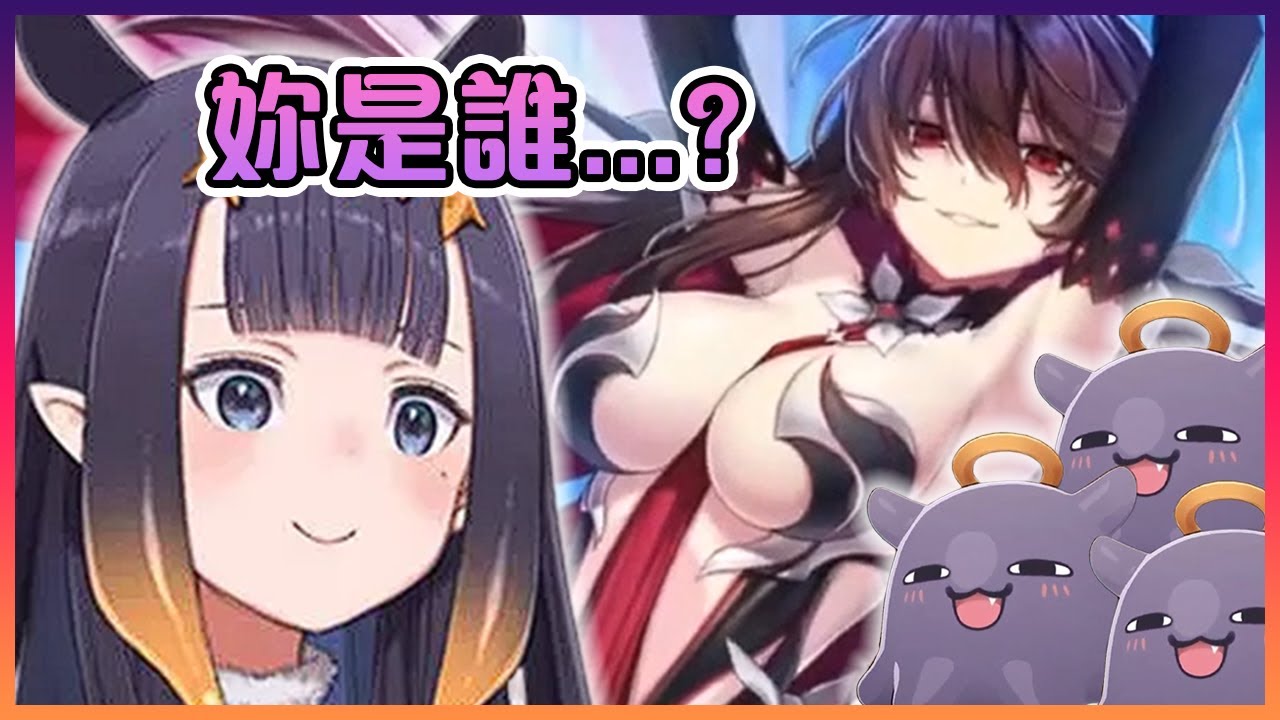 全知全能的大祭司Ina啊...到底是什麼蒙蔽了我的雙眼...( ͡° ͜ʖ ͡°)【Hololive中文】【一伊那爾栖】