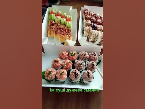 Їм суші - YouTube