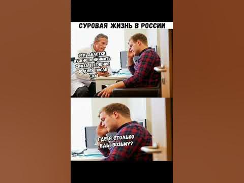 меп - YouTube