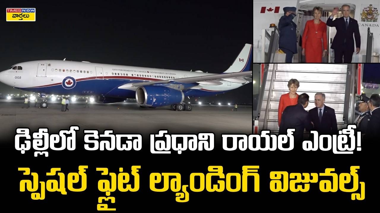 Canada PM Mark Carney రాయల్ ఎంట్రీ 🔥 in Delhi Airport || Flight Landing Visuals || PM Modi