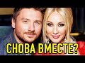 Кудрявцева и Лазарев снова вместе?