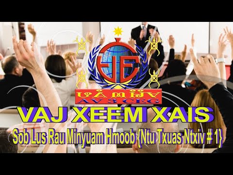 Video: Koj ntxiv cruise tswj rau lub tsheb li cas?