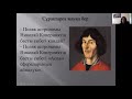 Әлемдегі өнертапқыштар. Қалта телефоны. Неологизмдердің емлесі | Қазақ тілі