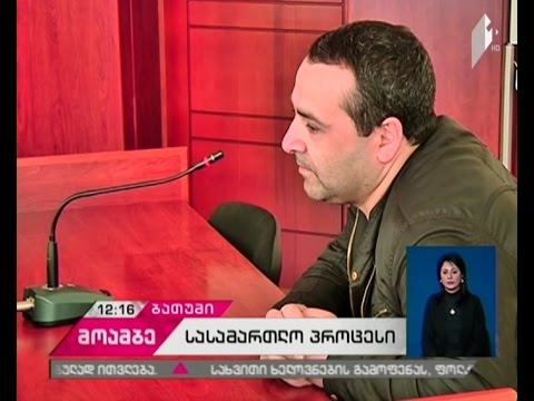 ჯიმი ვარშანიძის და რამაზ ხიმშიაშვილის საქმეზე, სასამართლო გადაწყვეტილებას დღეს გამოაცხადებს