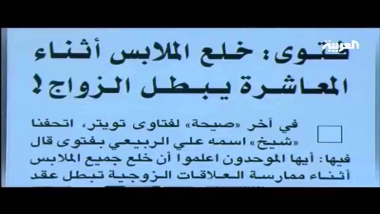 حقل بانوراما Windswept فن خلع الملابس للزوج Isa Coiffureadomicile Com