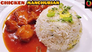 Chicken Manchurian Recipe |Chicken Manchurian With Egg Fried Rice | Chicken Recipes | Art of Cooking